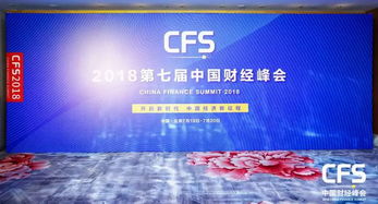 念钱安荣获财经峰会互联网金融典范企业奖 合规发展赢得行业广泛认可